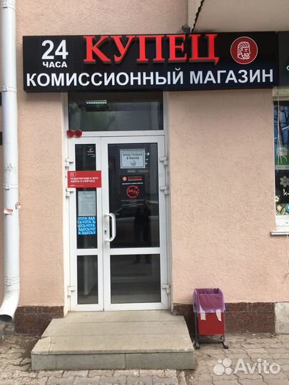 Кофеварка рожковая Scarlett SC-CM33014