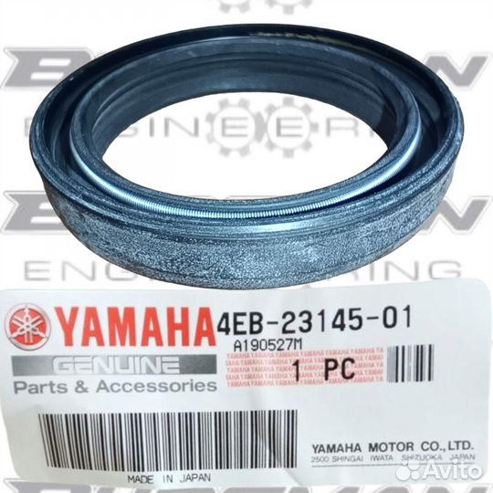 Сальник пера вилки yamaha 4EB-23145-01-00