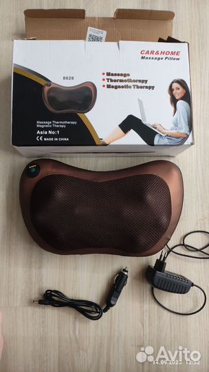 Массажная подушка для шеи и тела