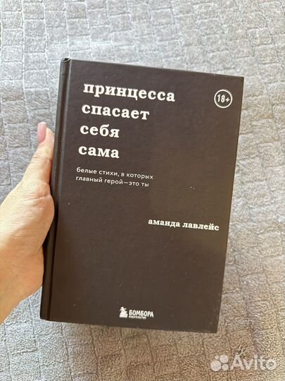 Книги по психологии и саморазвитию