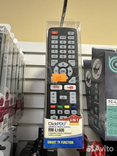 Пульты для TV LG/Samsung/phil/panas/sony