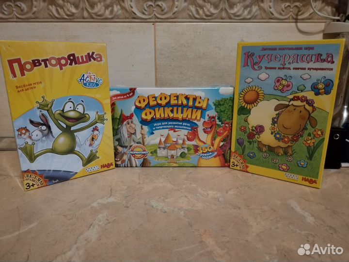 Детские настольные игры