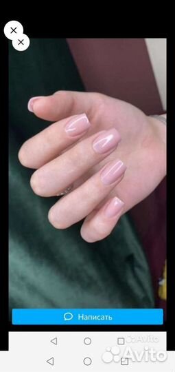 Маникюр на дому