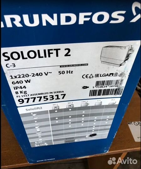 Насос sololift 2