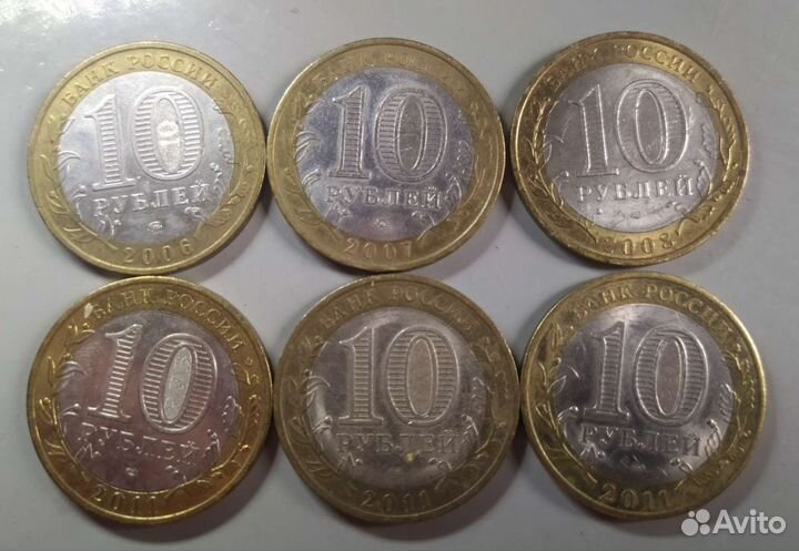 Юбилейные монеты области