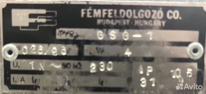 Гриль для шаурмы Fémfeldolgozo GSG-1