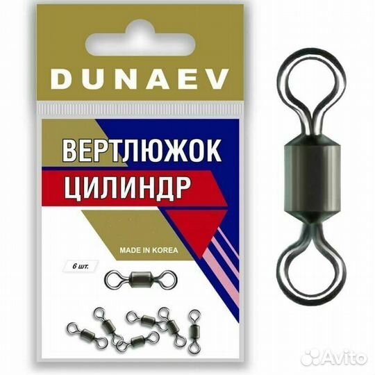 Вертлюжок цилиндр Dunaev # 7 (6шт, 22 кг)