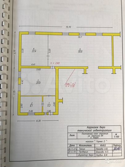 Свободного назначения, 561 м²
