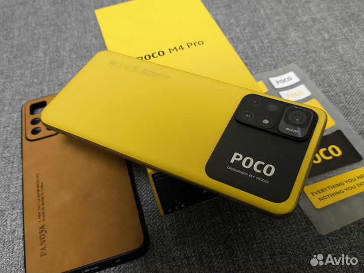 Xiaomi Poco M4 Pro 5G, 6/128 ГБ
