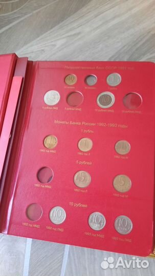 Альбом для монет
