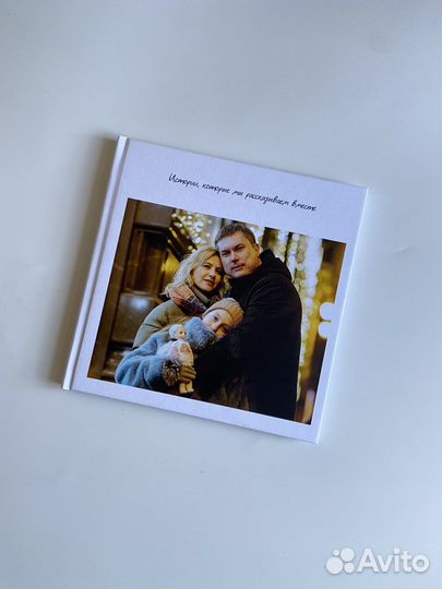 Фотокнига. Фотоальбом. Альбом на заказ