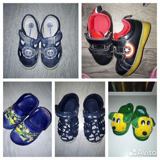 Обувь пакетом