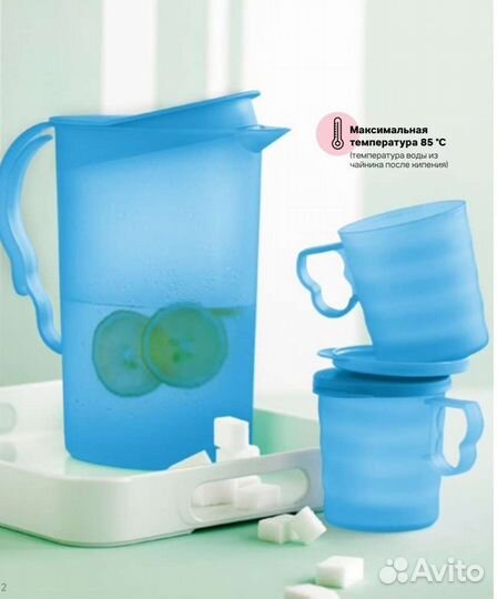 Tupperware Кувшин и кружки Очарование