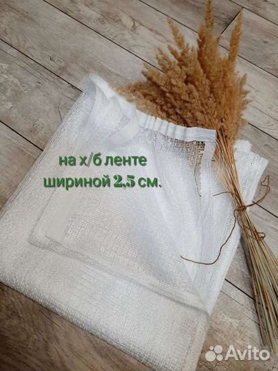 Штора легкая на кухню