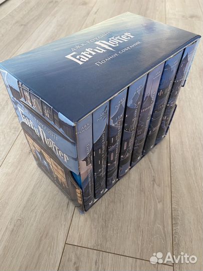 Гарри Поттер (Махаон)