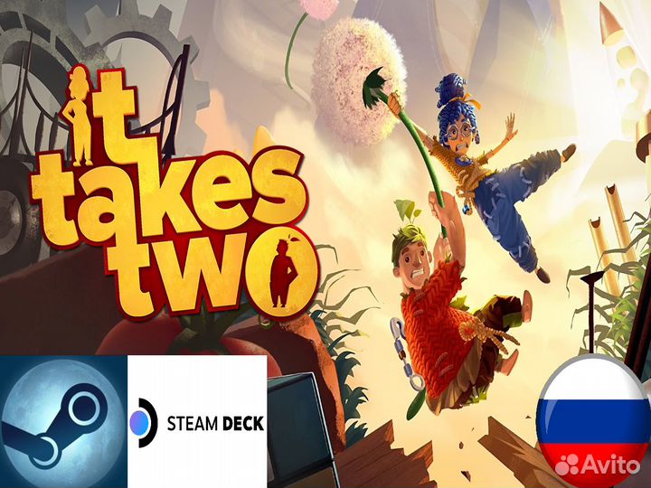 It Takes Two RU (Steam/Steam Deck)