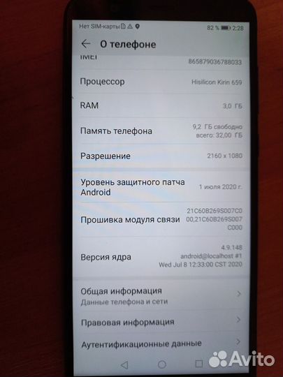 Мобильный телефон Huawei