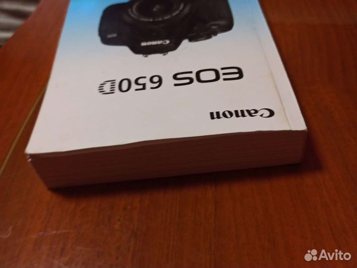Инструкция по эксплуатации Canon 650D