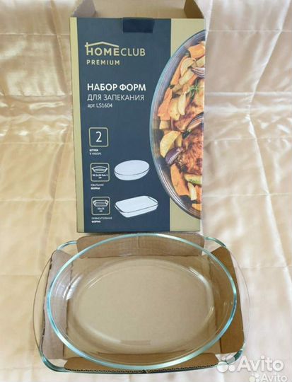 Кухонные принадлежности для приготовления. Новые