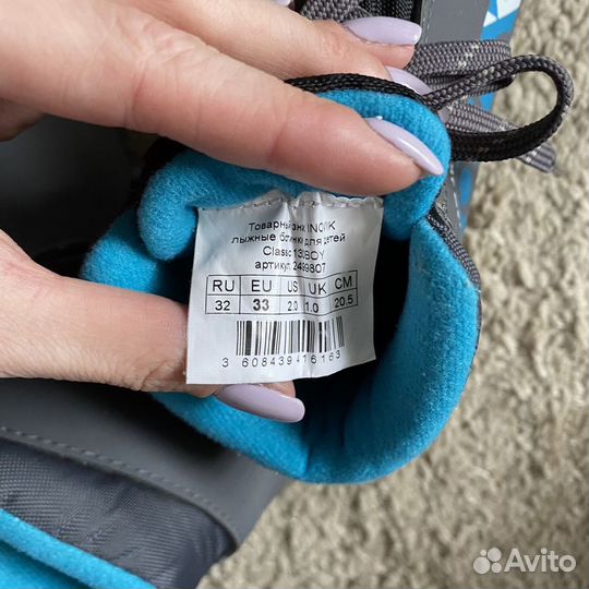 Лыжные ботинки inovik 32