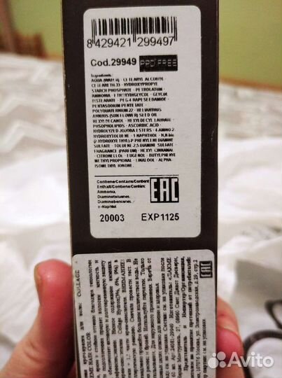 Краска для волос Лакме