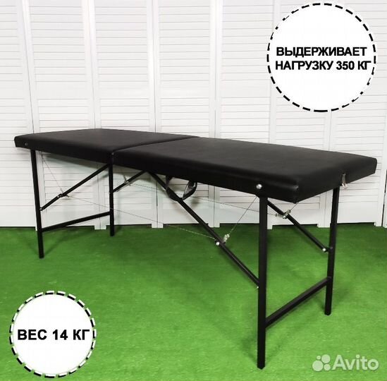 Кушетка 180*60