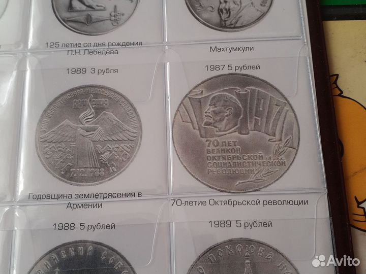 Альбом для монет СССР