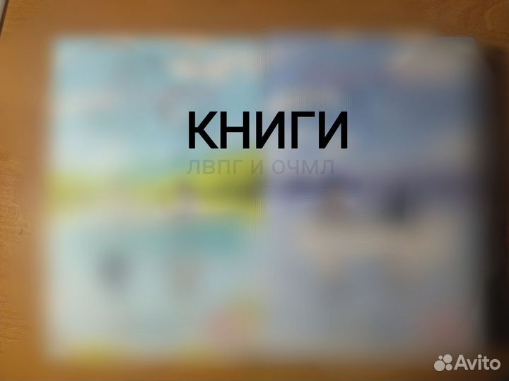 Книги