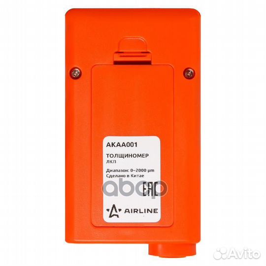 Толщиномер лакокрасочного покрытия черные/цвет