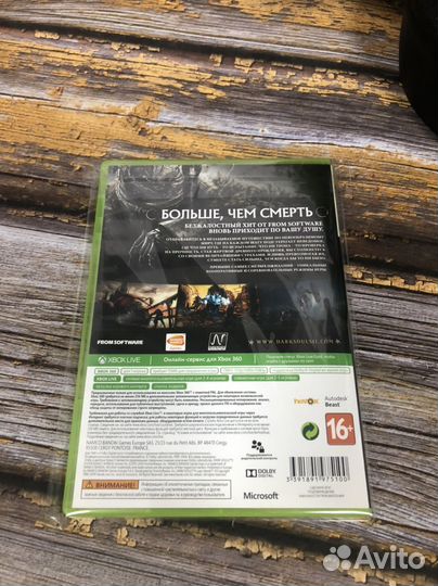 Dark souls 2 xbox 360