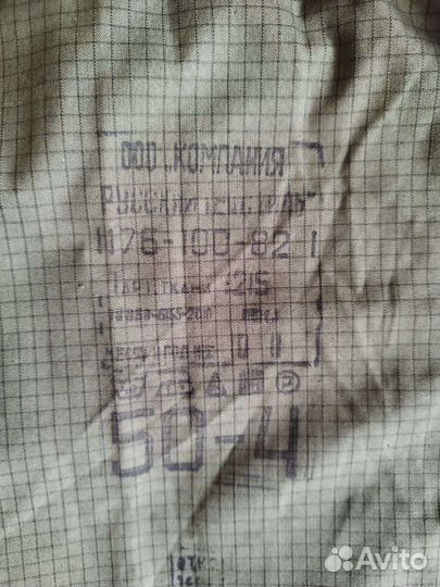 Военная форма