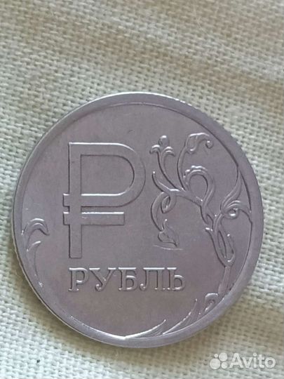 1 рубль 2014 с буквой р