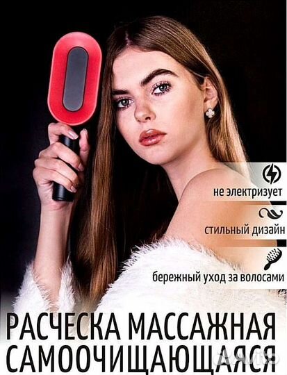 Массажная расческа с самоочисткой с гребнем набор