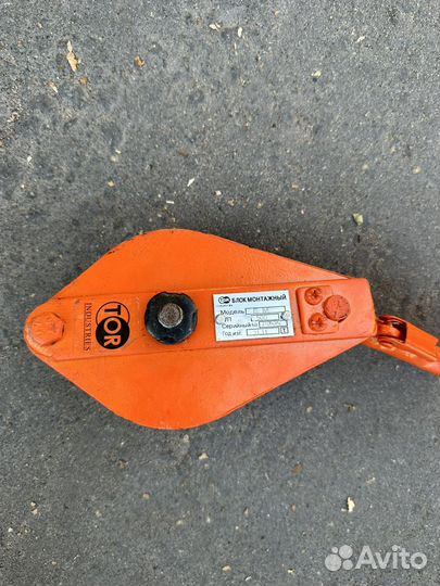 Таль или блок монтажный для эвакуатора