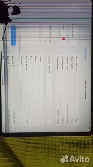 Планшет Apple iPad Pro 11