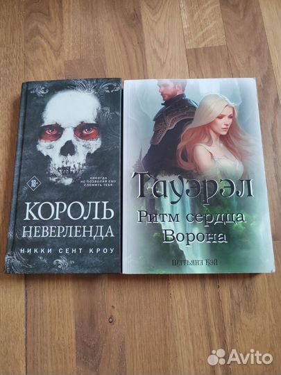 Книги, романы