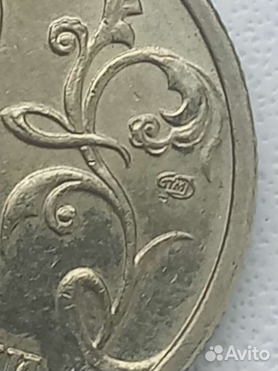 2 рубля гагарин 2001