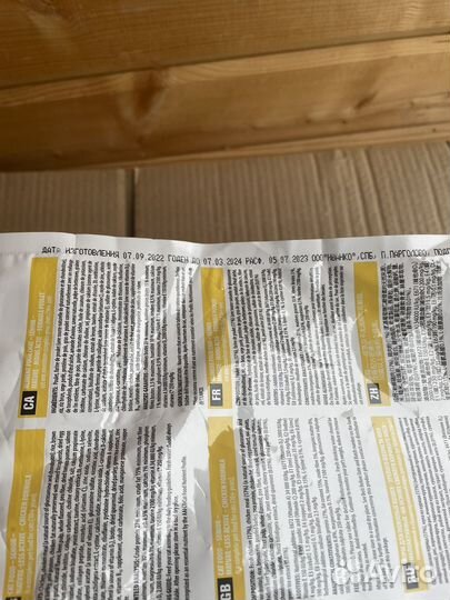 Корм для кошек