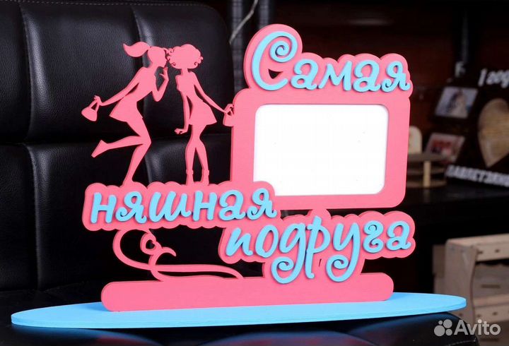 Фоторамка метрика