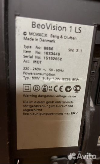 Телевизор bang olufsen
