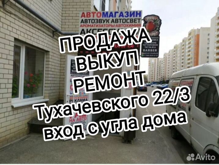 Межблочный Кабель RCA тюльпаны 2 и 4 канала