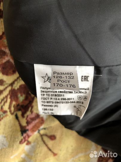 Полукомбинезон утепленный большой размер