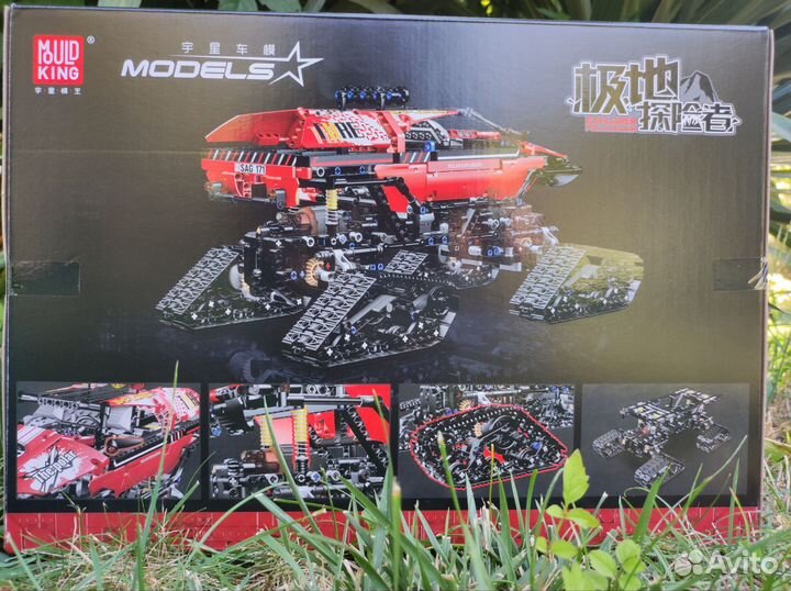 Аналог Lego Technic Конструктор Снегоход с ду