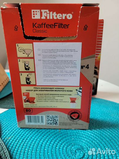 Filtero фильтры для кофе