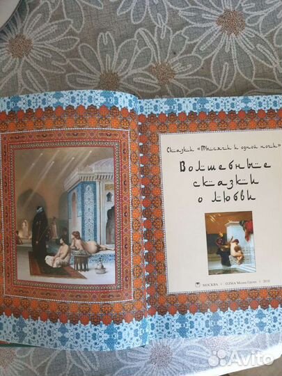 Коллекционное издание 