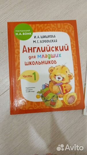 Учебник и рабочая тетрадь