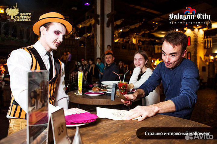 Фокусник-иллюзионист