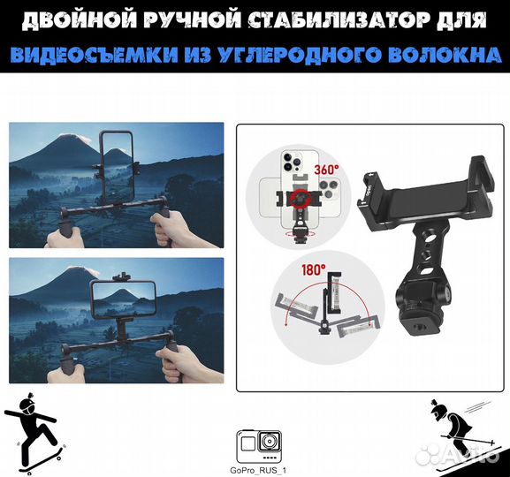 Клетка стабилизатор для телефона фотоаппаратов Nik