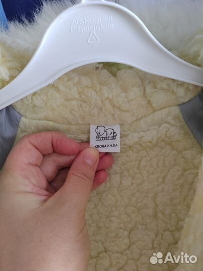 Конверт трансформер