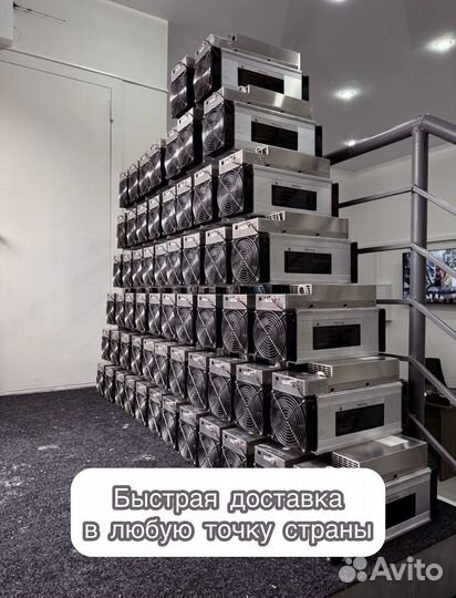 Antminer S19 90TH 126chip в отличном состоянии с гтд РФ